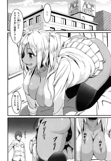 [Uo Denim] Bitch Stream Fhentai - Page 141