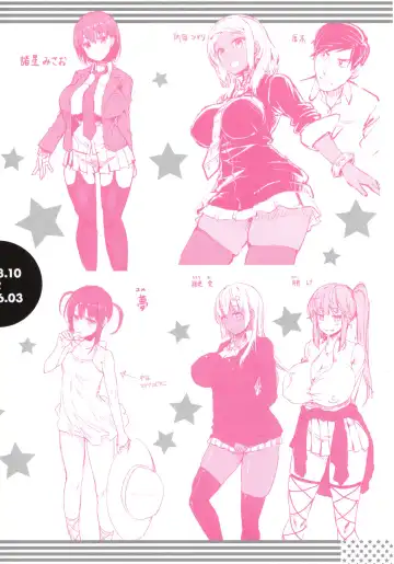 [Uo Denim] Bitch Stream Fhentai - Page 207