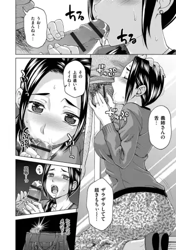 [Shiraishi Nagisa] Tsuma no Naka no Shoufu to Shukujo Fhentai.net - Page 10