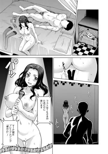 [Shiraishi Nagisa] Tsuma no Naka no Shoufu to Shukujo Fhentai.net - Page 141