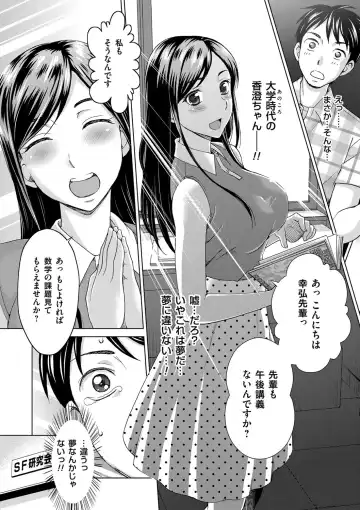 [Shiraishi Nagisa] Tsuma no Naka no Shoufu to Shukujo Fhentai.net - Page 196