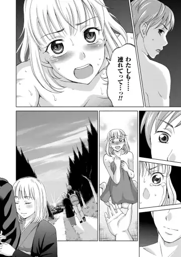 [Shiraishi Nagisa] Tsuma no Naka no Shoufu to Shukujo Fhentai.net - Page 70