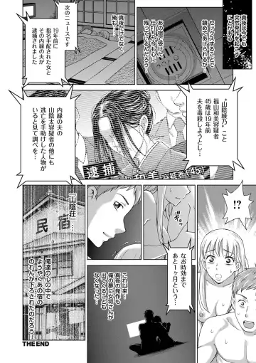 [Shiraishi Nagisa] Tsuma no Naka no Shoufu to Shukujo Fhentai.net - Page 72