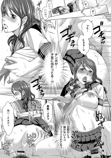 [Shiraishi Nagisa] Tsuma no Naka no Shoufu to Shukujo Fhentai.net - Page 91