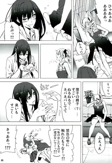 [Nobita] Rin to Ranko no Ichiban Nagai Yoru Fhentai.net - Page 4