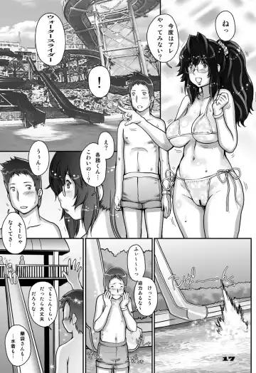 [Sengoku-kun] PreCool #2 ~Banana Fish Biyori no Minai-san~ Fhentai.net - Page 17