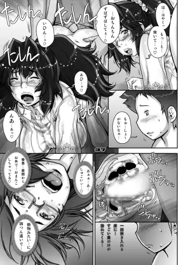 [Sengoku-kun] PreCool #2 ~Banana Fish Biyori no Minai-san~ Fhentai.net - Page 37