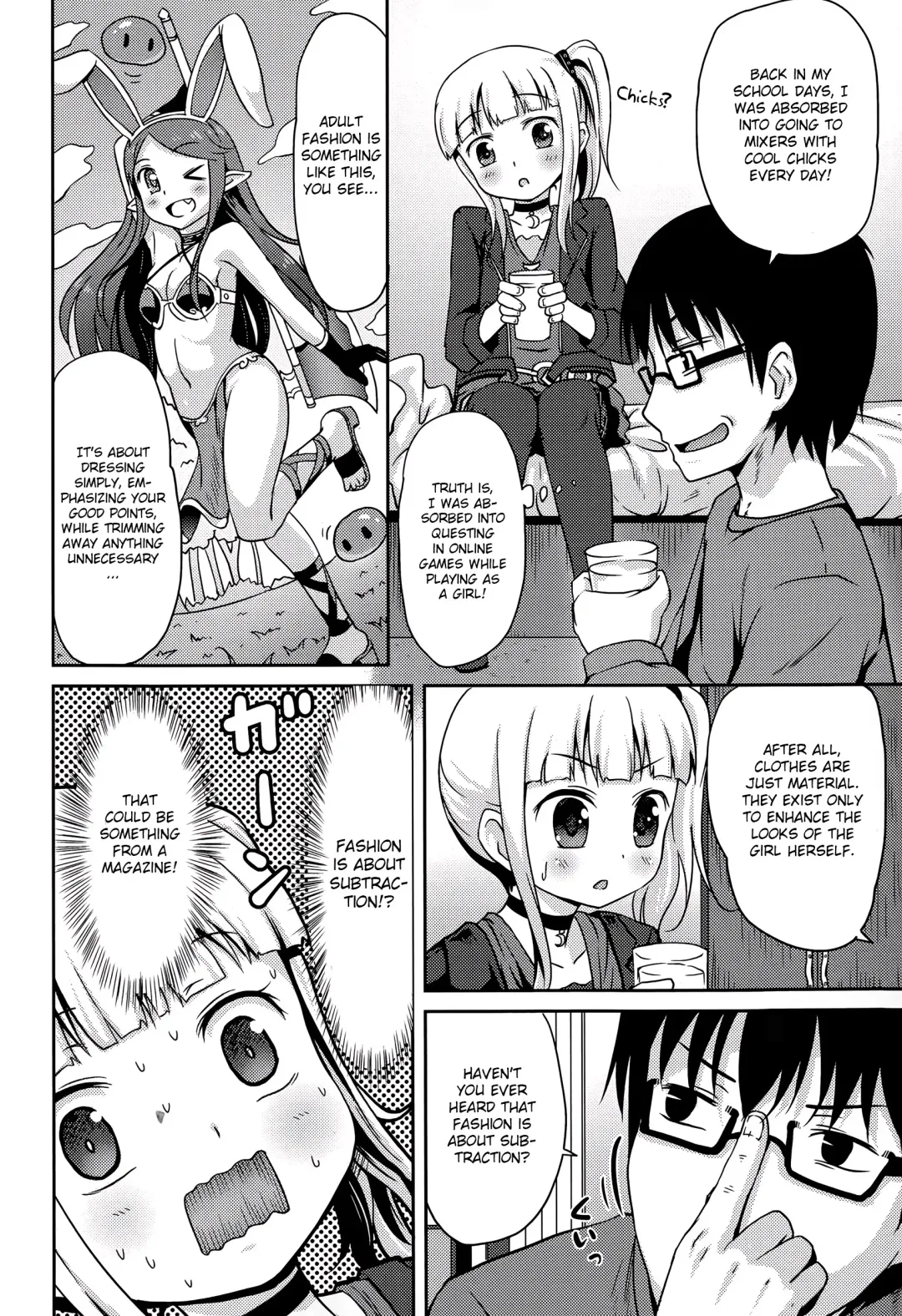 [Broiler] Loli Colle Fhentai - Page 4