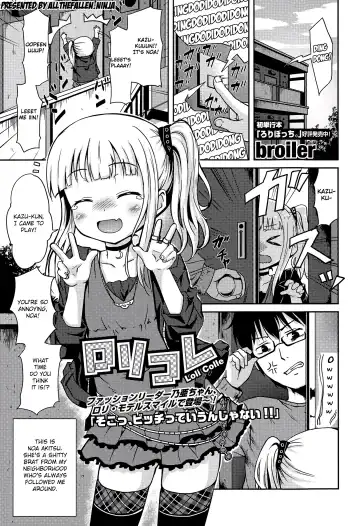 Read [Broiler] Loli Colle - Fhentai.net