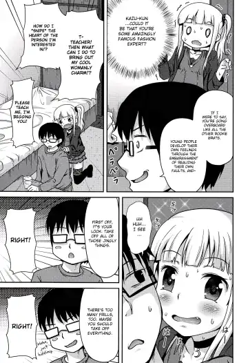 [Broiler] Loli Colle Fhentai.net - Page 5