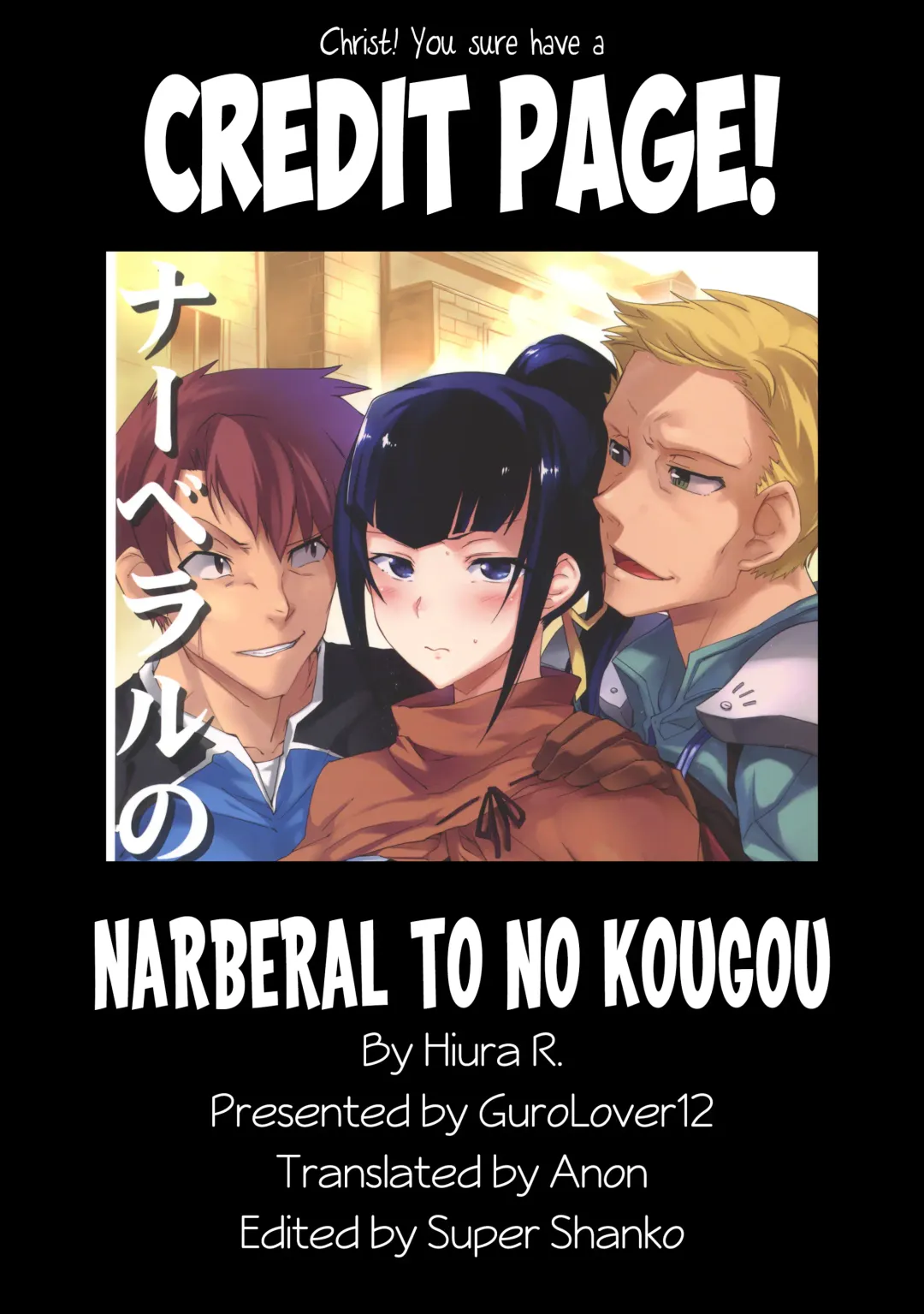 [Hiura R] Narberal no Kougou Fhentai.net - Page 26