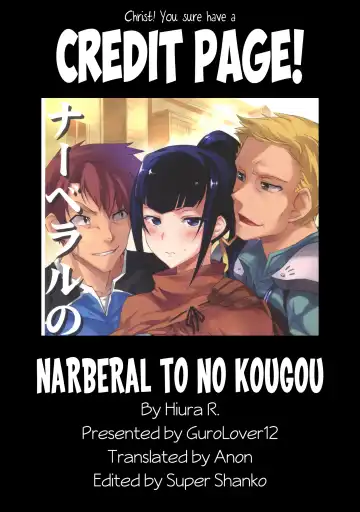 [Hiura R] Narberal no Kougou Fhentai.net - Page 26