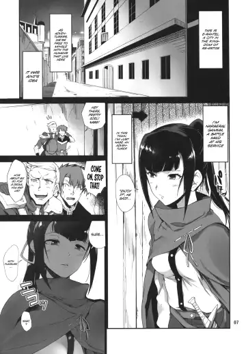 [Hiura R] Narberal no Kougou Fhentai.net - Page 5