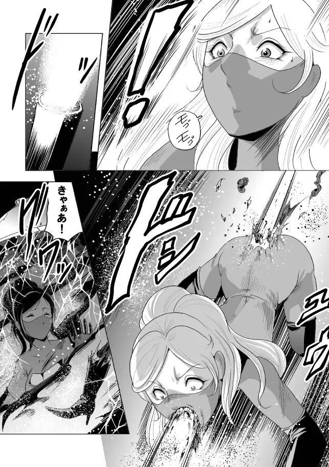 [Kisirian] Onna Shikikan Zankoku Ryoujoku Fhentai.net - Page 40