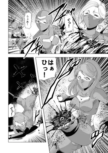 [Kisirian] Onna Shikikan Zankoku Ryoujoku Fhentai.net - Page 28