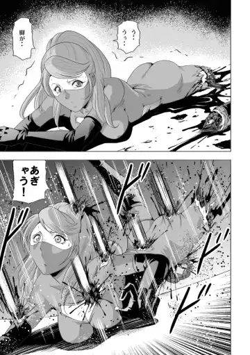 [Kisirian] Onna Shikikan Zankoku Ryoujoku Fhentai.net - Page 29