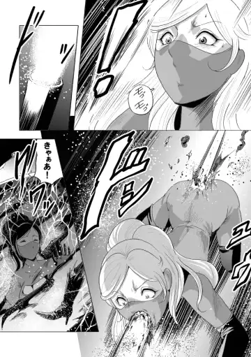 [Kisirian] Onna Shikikan Zankoku Ryoujoku Fhentai.net - Page 40