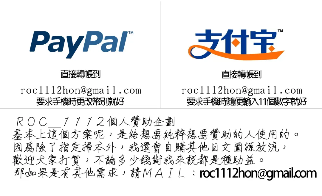 [Sugi G] Seikatsu Koujou Keikaku Fhentai - Page 224