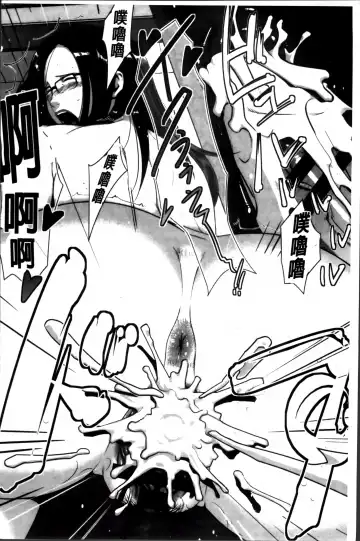 [Sugi G] Seikatsu Koujou Keikaku Fhentai - Page 214