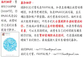 [Sugi G] Seikatsu Koujou Keikaku Fhentai - Page 223