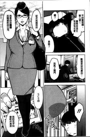 [Sugi G] Seikatsu Koujou Keikaku Fhentai - Page 27