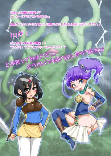 [Rir] Anata wa Watashi no Geboku-sama♡ for Yuusha-sama☆ Fhentai - Page 40