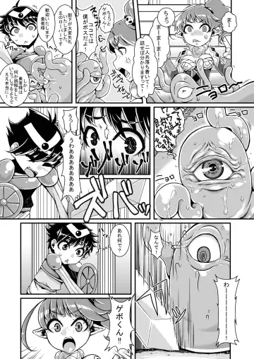 [Rir] Anata wa Watashi no Geboku-sama♡ for Yuusha-sama☆ Fhentai - Page 9