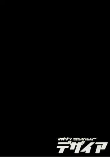 [Crimson] Desire Fhentai - Page 29