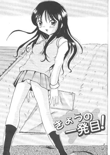 [Himenogami Kinta - Jinbo Hitode] Kyou  no Ippatsume Fhentai - Page 2