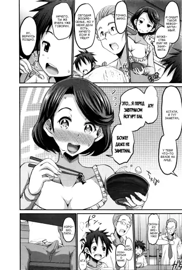 [Bu-chan] Inmu no Mama to Genjitsu no Okaa-san Fhentai - Page 8