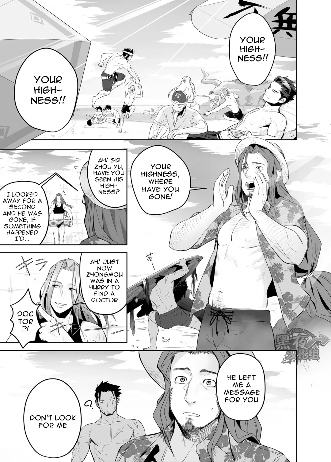 [Itto] Kashin ni Kakurete Isoginchaku to Zareteitara Shini ni Watsubo o Tsukkomareteshimatta Ken Fhentai - Page 3