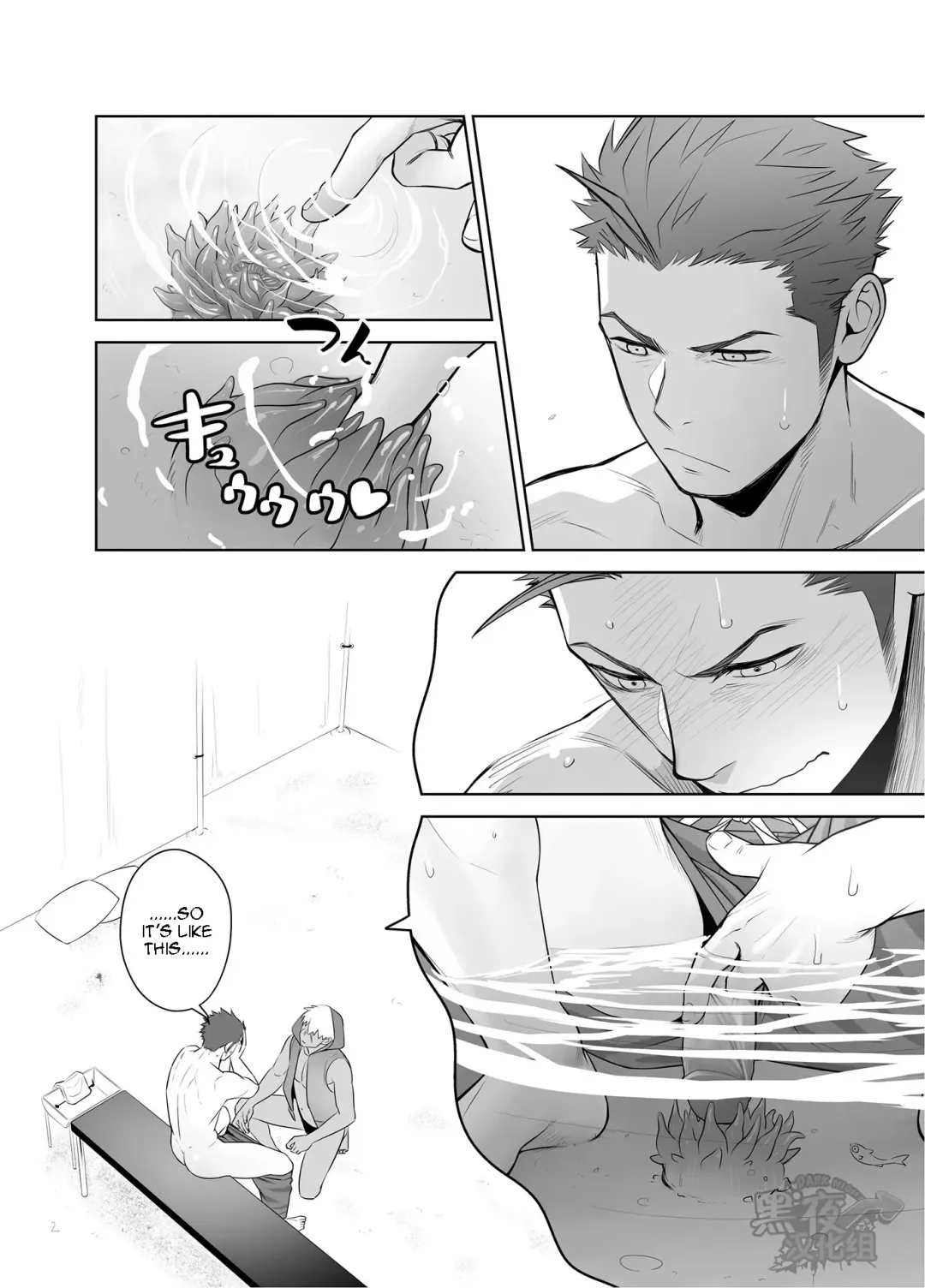 [Itto] Kashin ni Kakurete Isoginchaku to Zareteitara Shini ni Watsubo o Tsukkomareteshimatta Ken Fhentai - Page 6