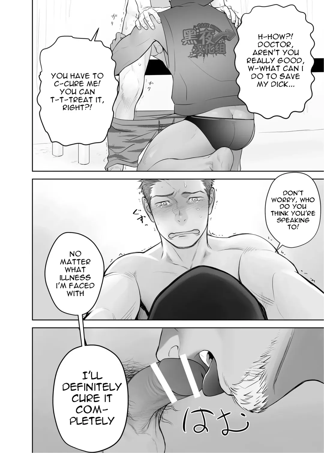 [Itto] Kashin ni Kakurete Isoginchaku to Zareteitara Shini ni Watsubo o Tsukkomareteshimatta Ken Fhentai - Page 8