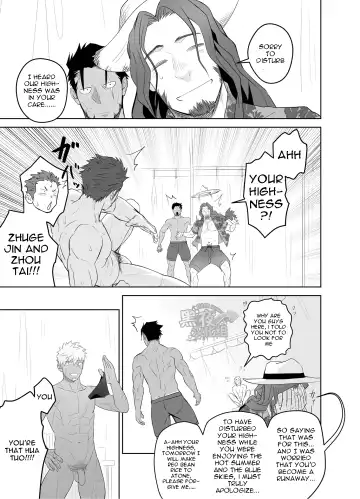 [Itto] Kashin ni Kakurete Isoginchaku to Zareteitara Shini ni Watsubo o Tsukkomareteshimatta Ken Fhentai - Page 19
