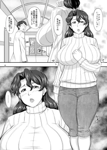 [Takaryoo] MARS EXPLORER 2 Saki Fhentai - Page 4