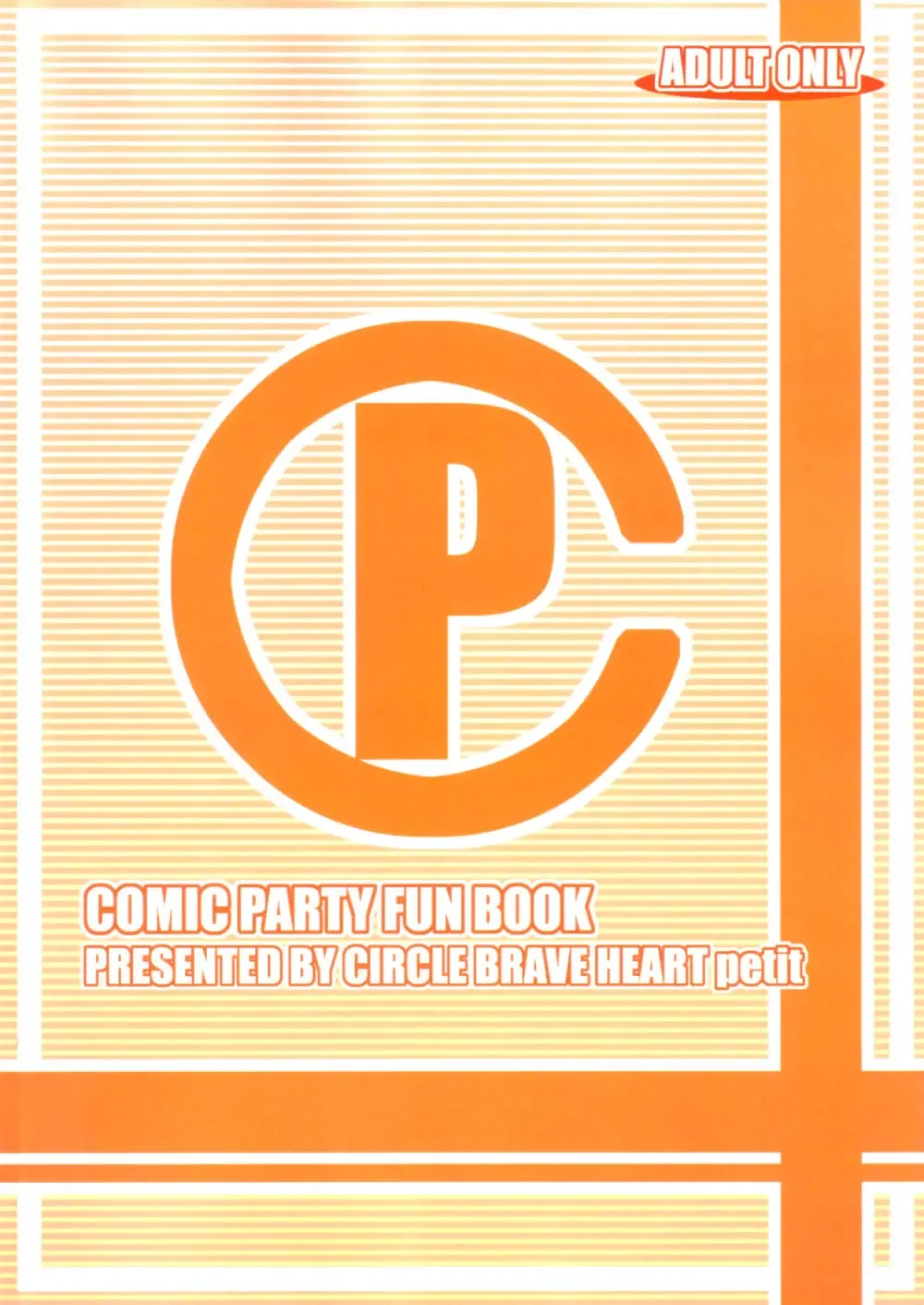 [Kojirou] DEPEND ON ME Fhentai - Page 22