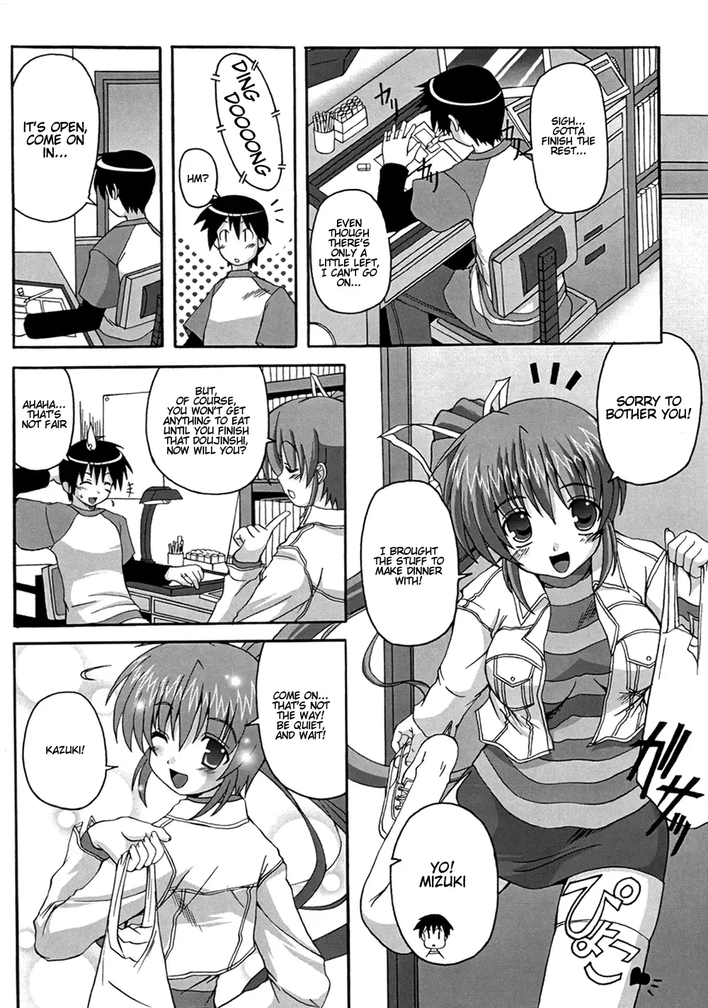 [Kojirou] DEPEND ON ME Fhentai - Page 4