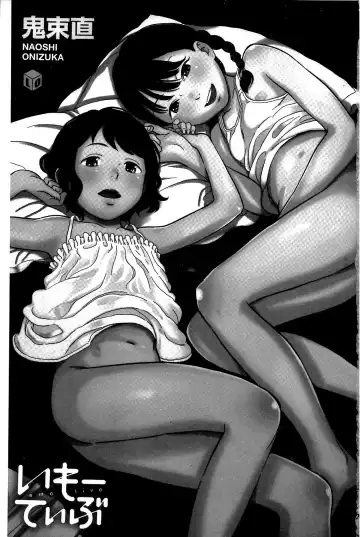 Read [Onizuka Naoshi] Emotive - Fhentai