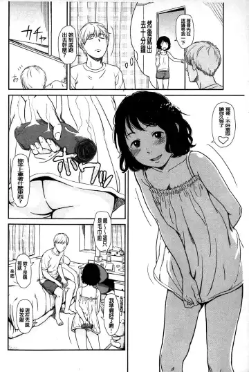 [Onizuka Naoshi] Emotive Fhentai - Page 120