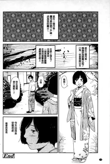 [Onizuka Naoshi] Emotive Fhentai - Page 176