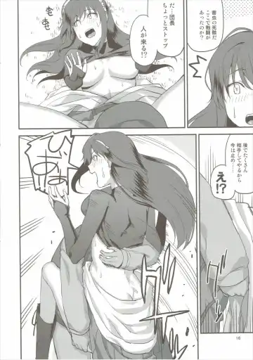 [Uemukai Dai] Yamabuki to Danchou Fhentai - Page 15