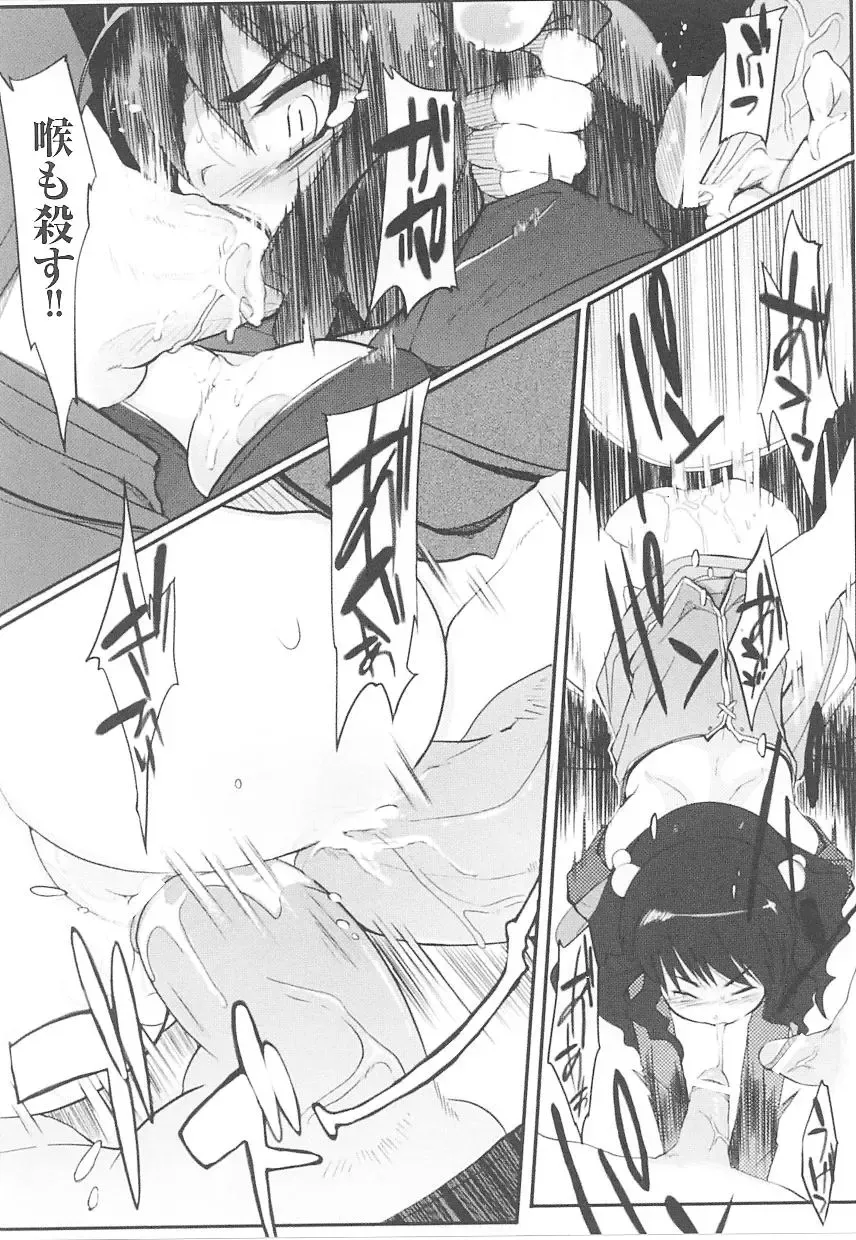 Tatakau Heroine Ryoujoku Anthology Toukiryoujoku 15 Fhentai - Page 132