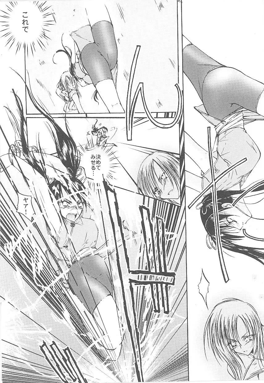 Tatakau Heroine Ryoujoku Anthology Toukiryoujoku 15 Fhentai - Page 136