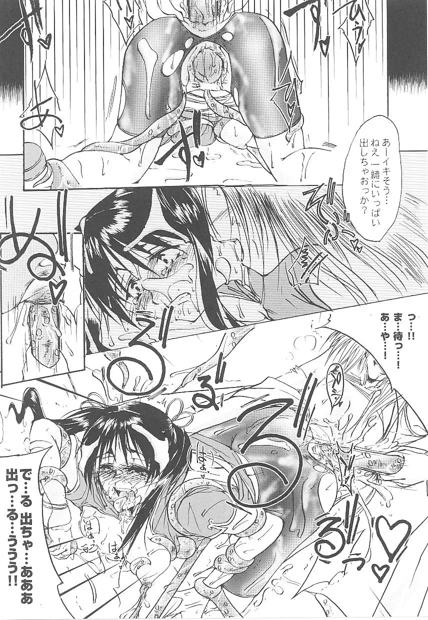 Tatakau Heroine Ryoujoku Anthology Toukiryoujoku 15 Fhentai - Page 150