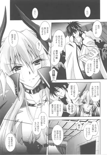 Tatakau Heroine Ryoujoku Anthology Toukiryoujoku 15 Fhentai - Page 11