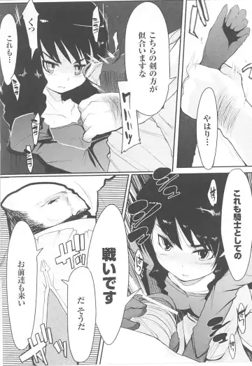 Tatakau Heroine Ryoujoku Anthology Toukiryoujoku 15 Fhentai - Page 130