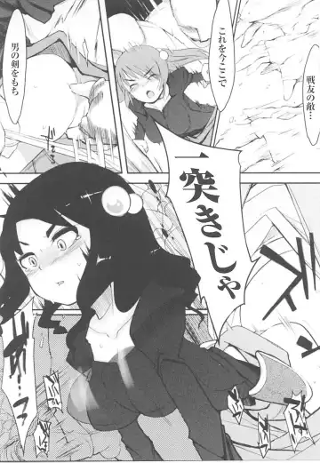 Tatakau Heroine Ryoujoku Anthology Toukiryoujoku 15 Fhentai - Page 131