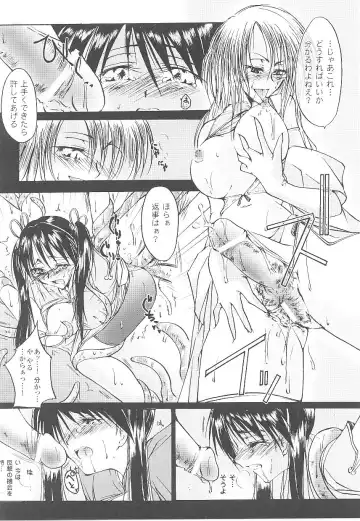 Tatakau Heroine Ryoujoku Anthology Toukiryoujoku 15 Fhentai - Page 144