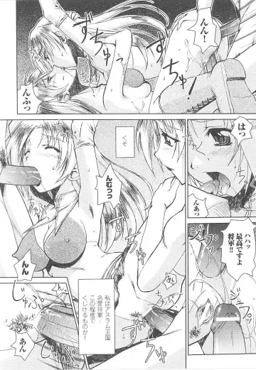 Tatakau Heroine Ryoujoku Anthology Toukiryoujoku 15 Fhentai - Page 36