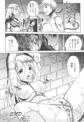 Tatakau Heroine Ryoujoku Anthology Toukiryoujoku 15 Fhentai - Page 40